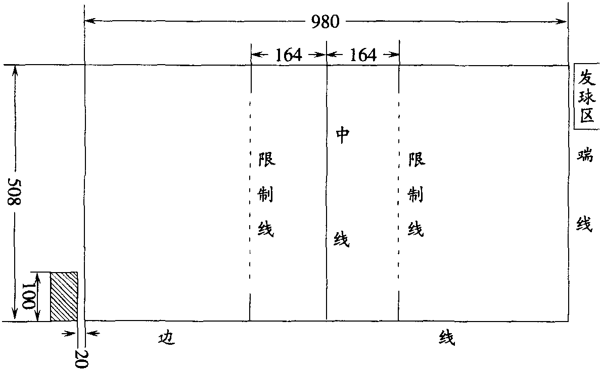 沙漠毽球